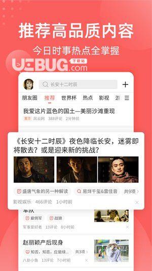 吃瓜平台在哪下载